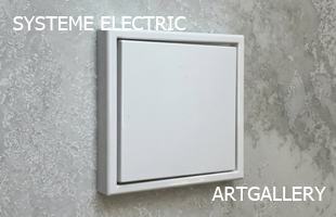 Schneider Electric: AtlasDesign