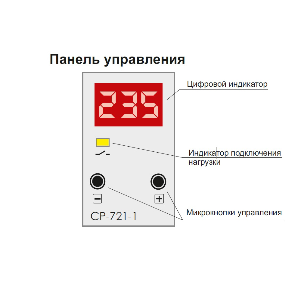 Ср 721 реле контроля напряжения инструкция - Все инструкции и руководства по при